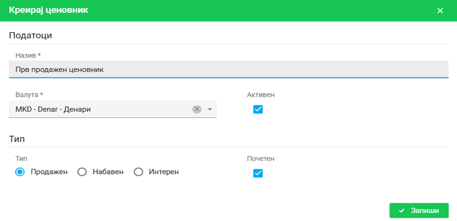 се вчитува...