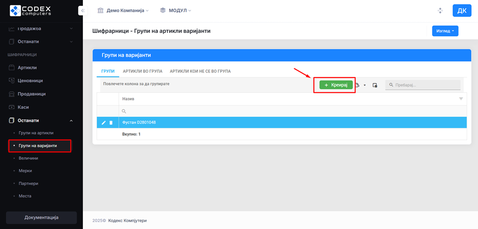се вчитува...