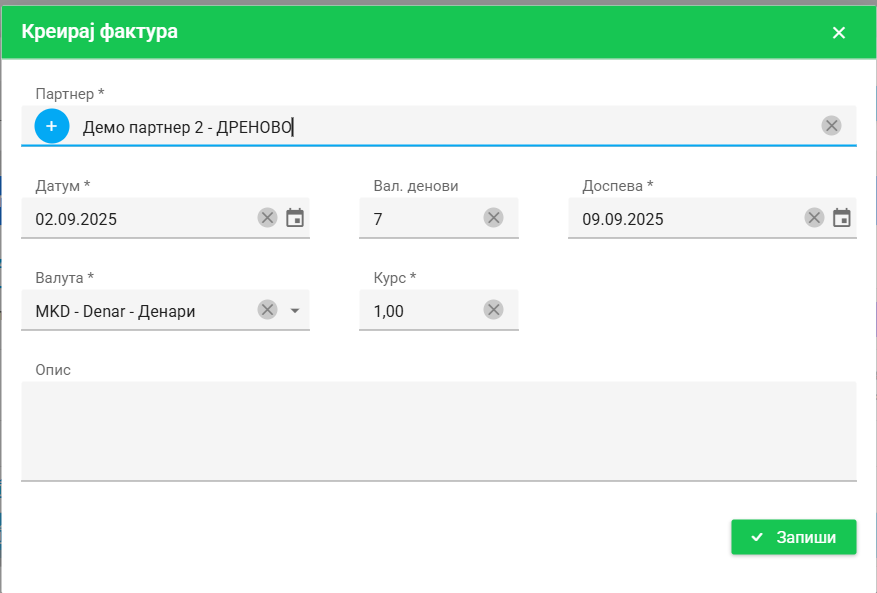 се вчитува...