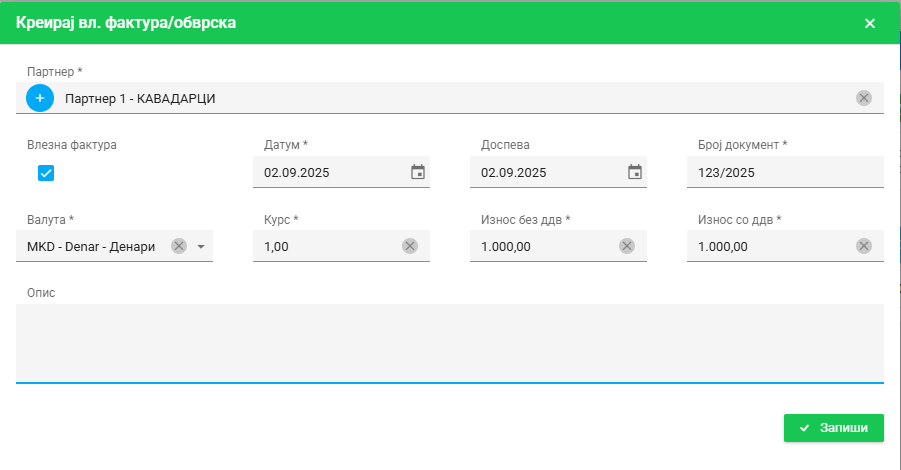 се вчитува...
