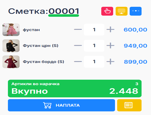 се вчитува...