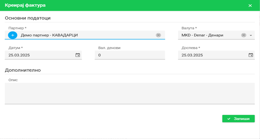 се вчитува...