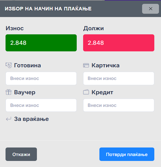 се вчитува...