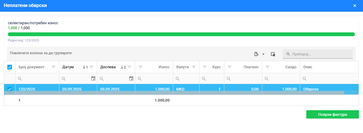 се вчитува...