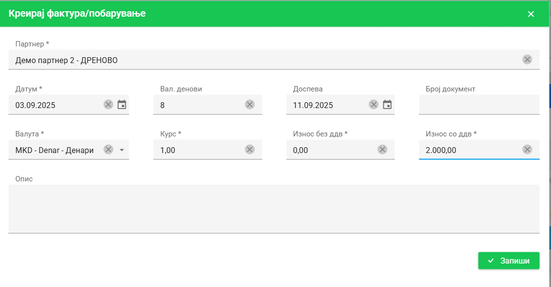 се вчитува...