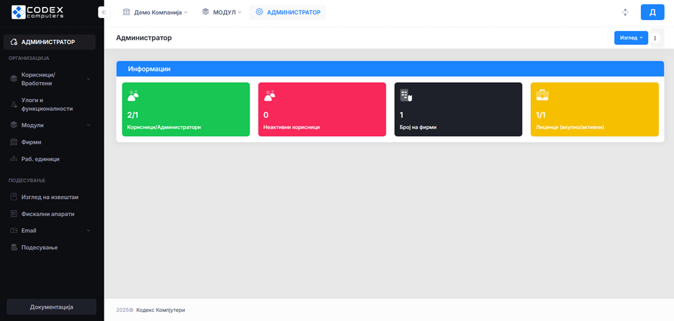 се вчитува...