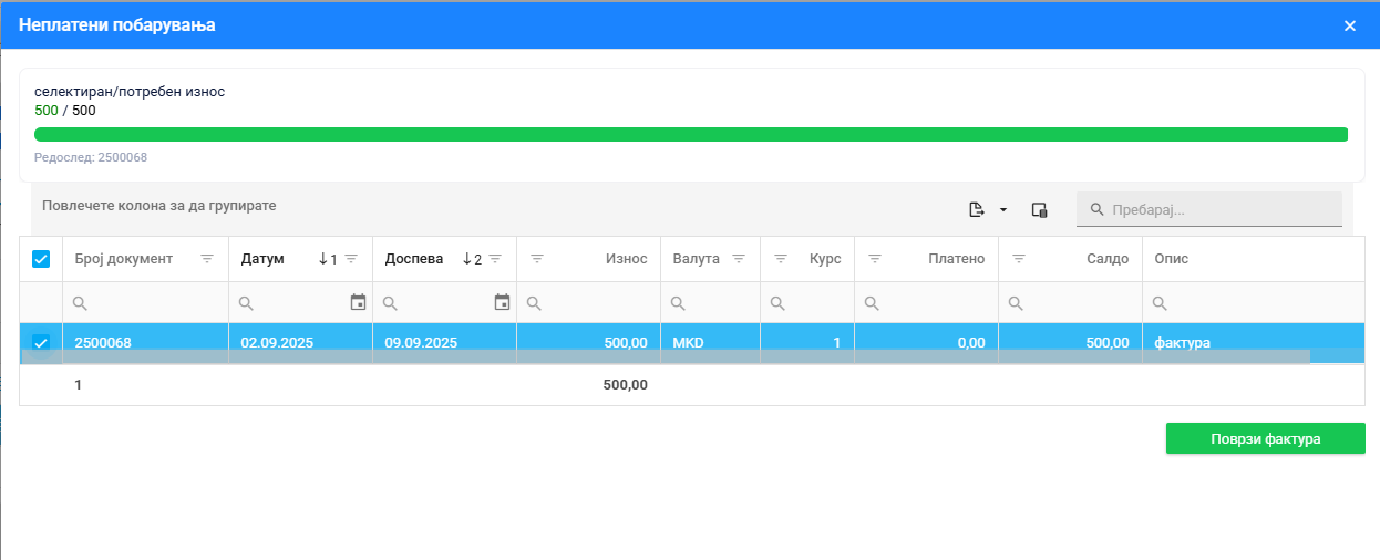 се вчитува...