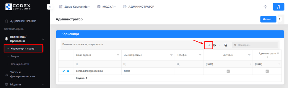 се вчитува...