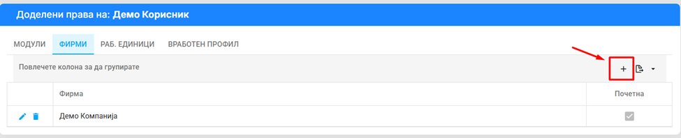 се вчитува...