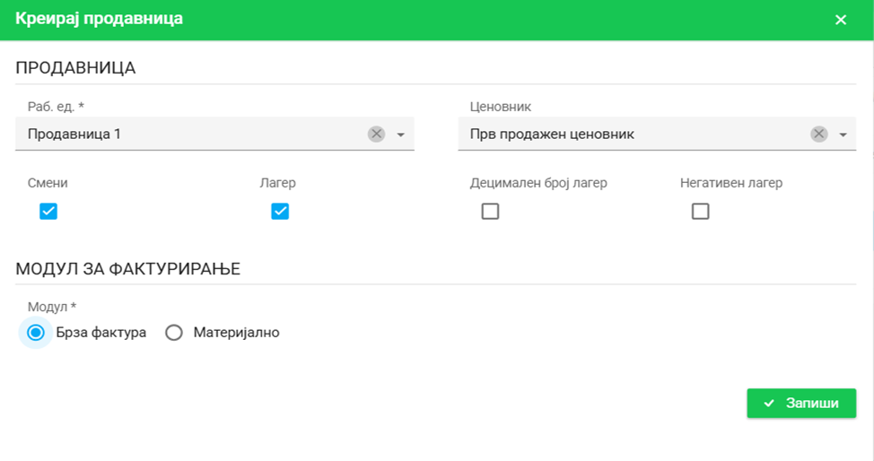 се вчитува...