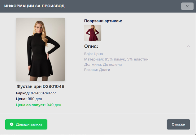 се вчитува...