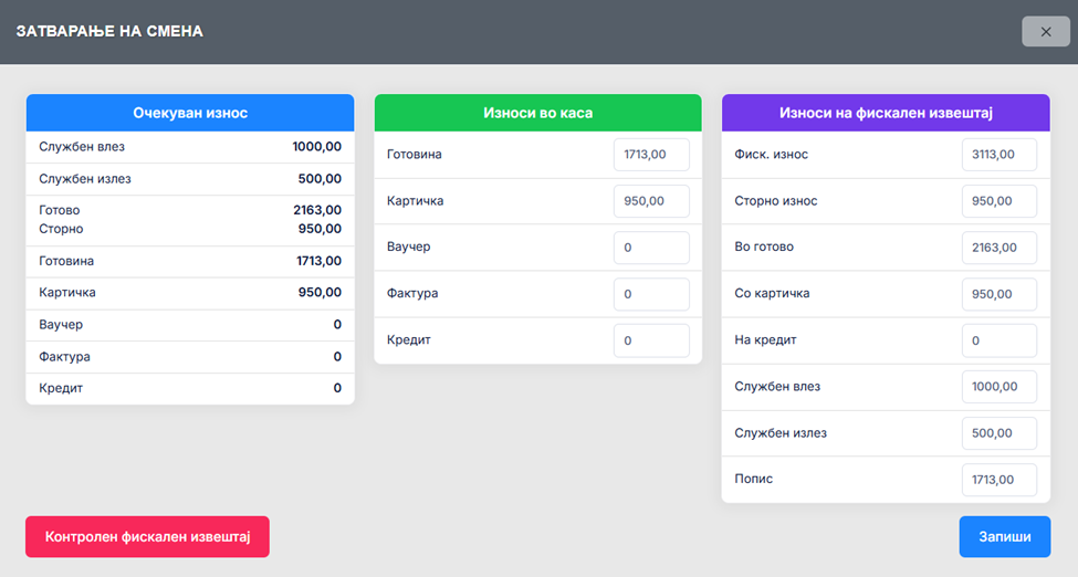 се вчитува...