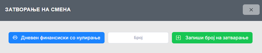 се вчитува...