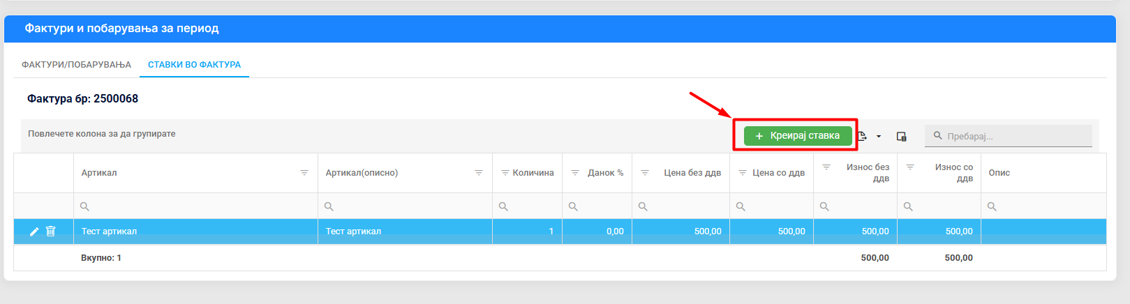 се вчитува...
