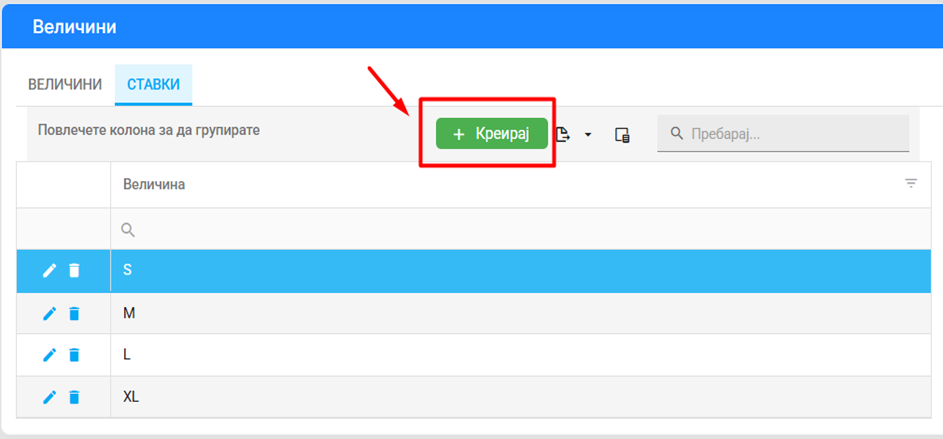 се вчитува...
