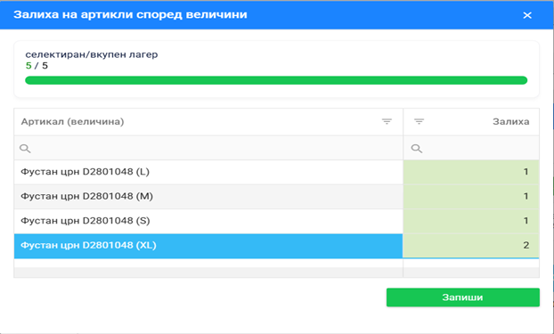 се вчитува...